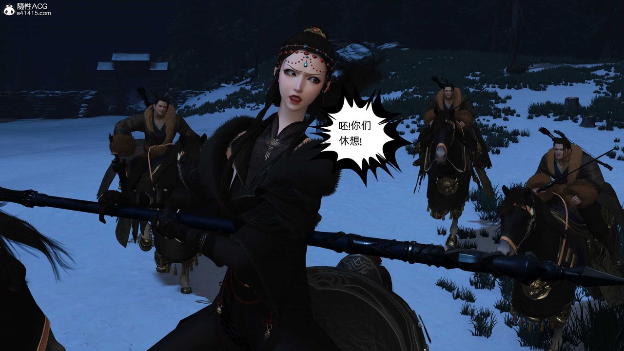 [3D]落花传第24话