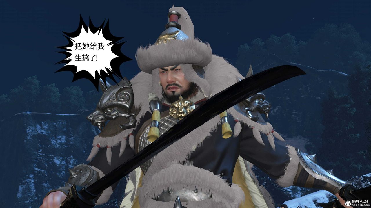 [3D]落花传第24话