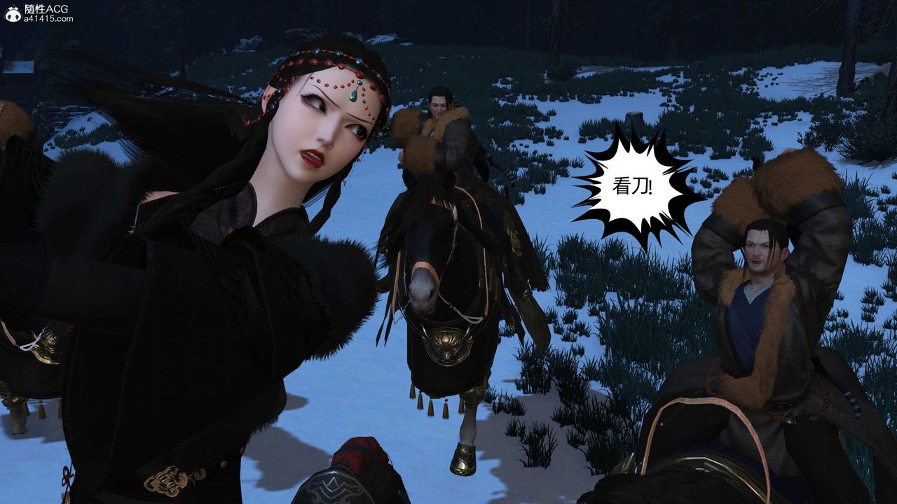 [3D]落花传第24話