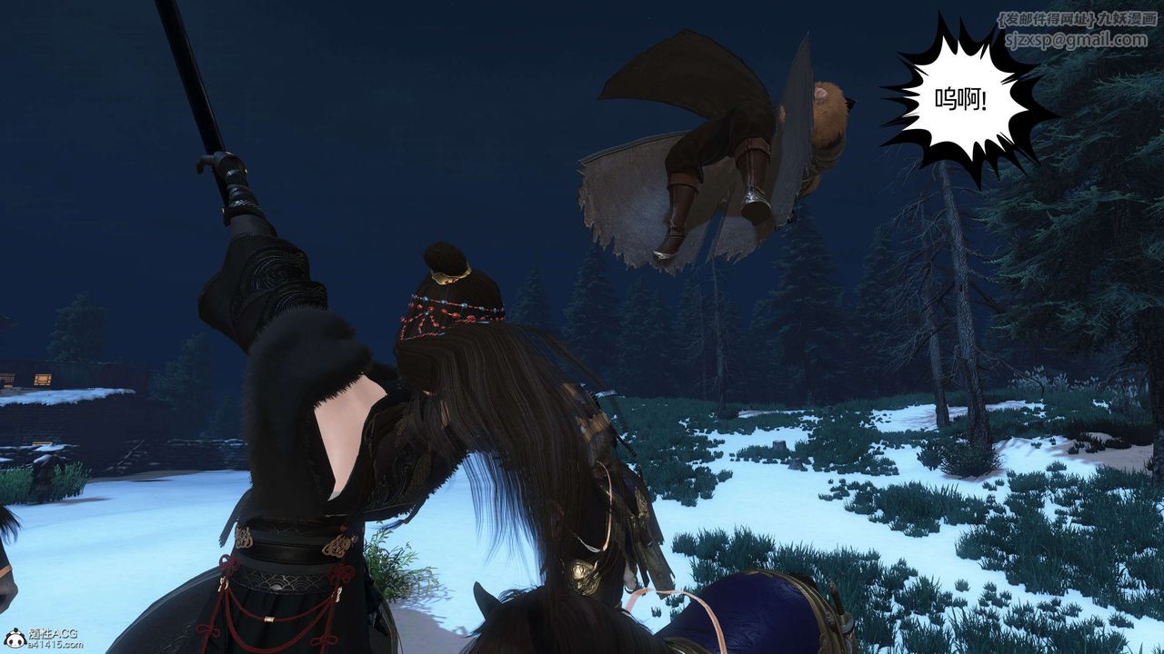 [3D]落花传第24话