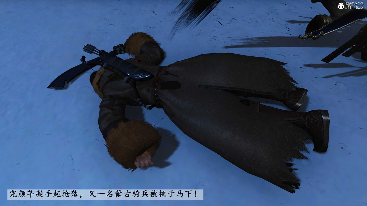 [3D]落花传第24話