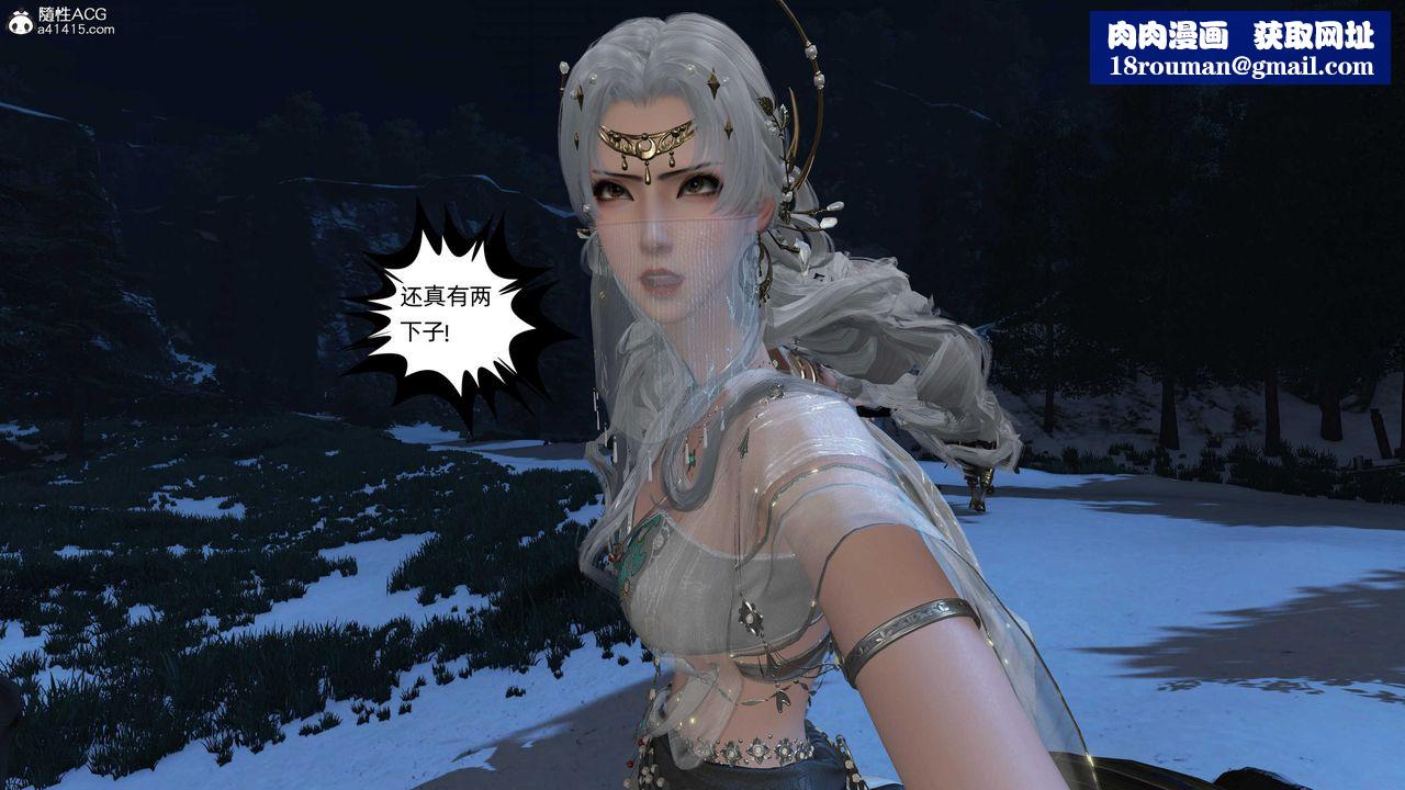 [3D]落花传第24话