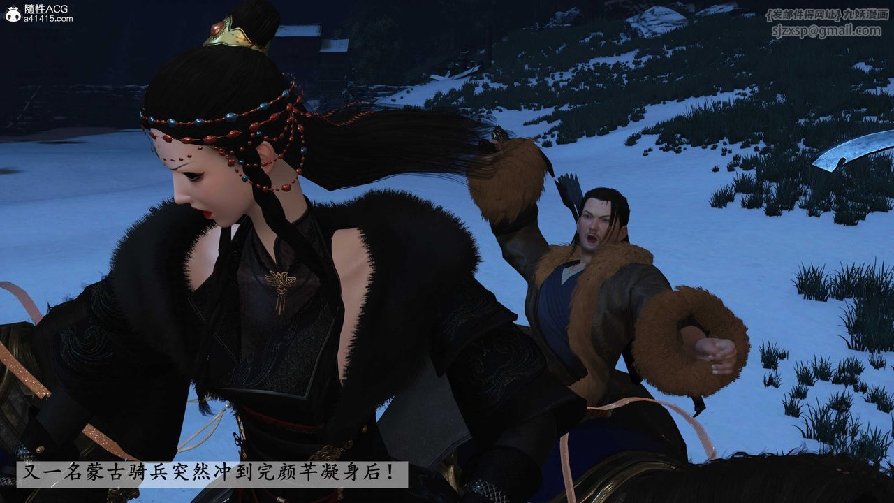 [3D]落花传第24話