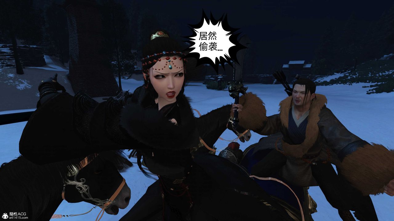 [3D]落花传第24話