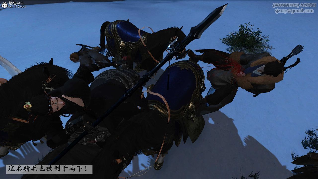 [3D]落花传第24話