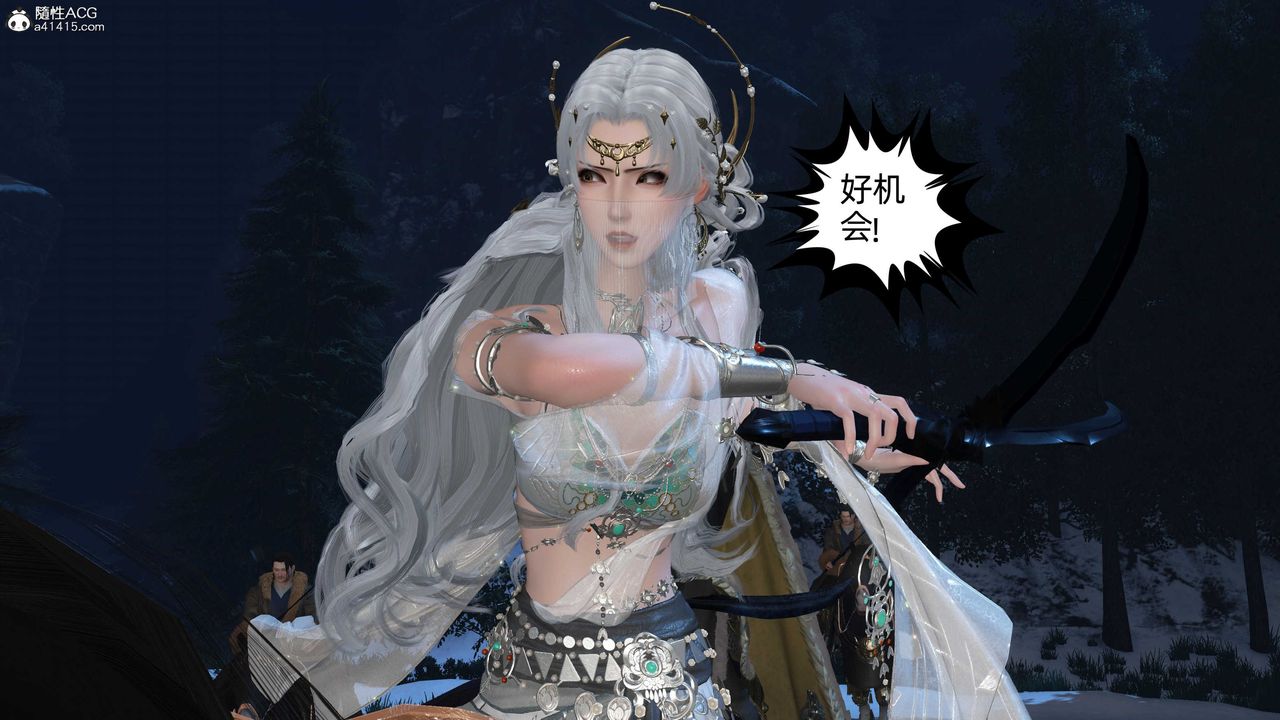 [3D]落花传第24話