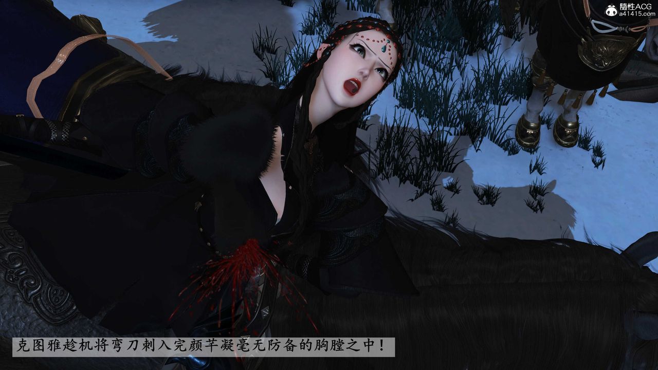 [3D]落花传第24話