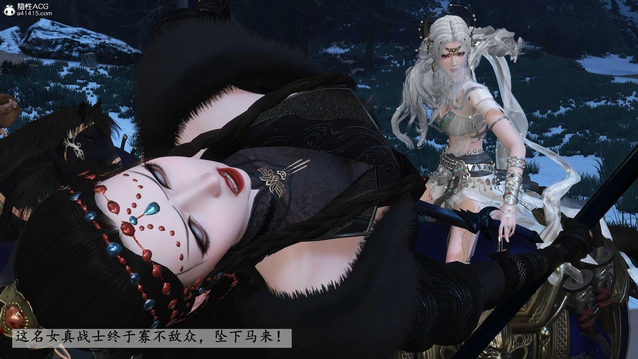 [3D]落花传第24話