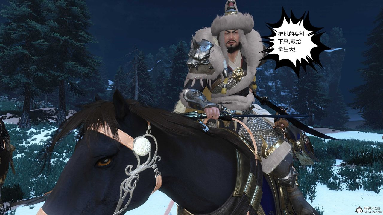 [3D]落花传第24話