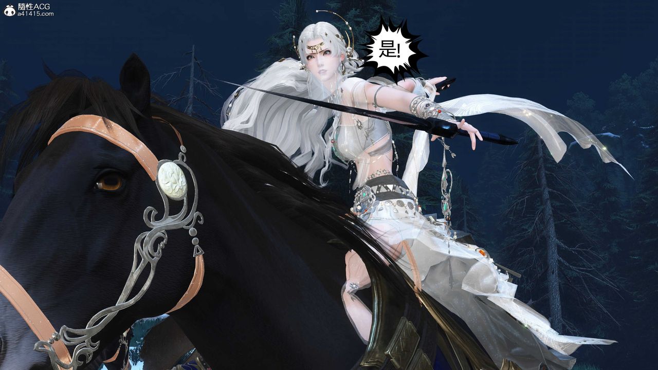 [3D]落花传第24話