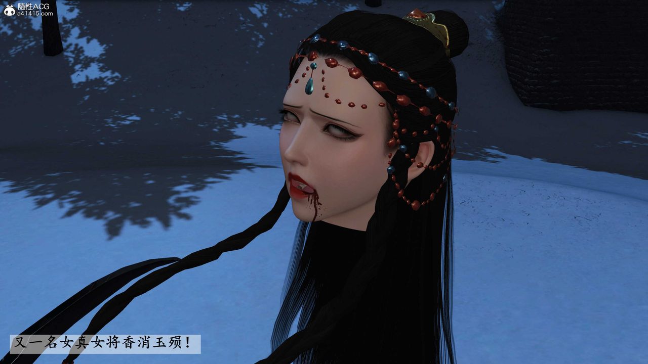 [3D]落花传第24話