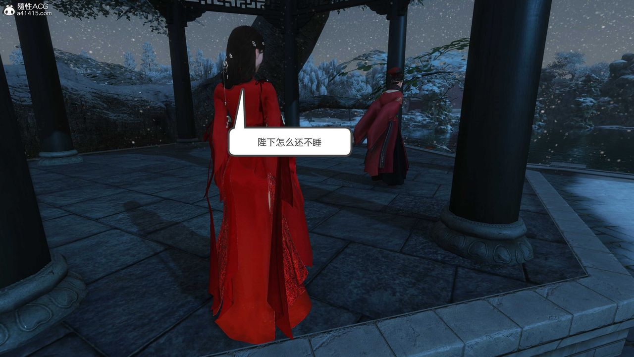 [3D]落花传第24话