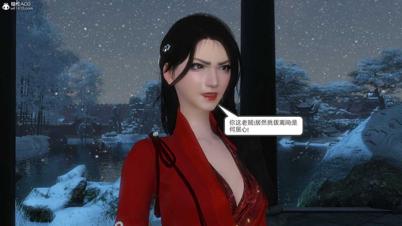 [3D]落花传第24話