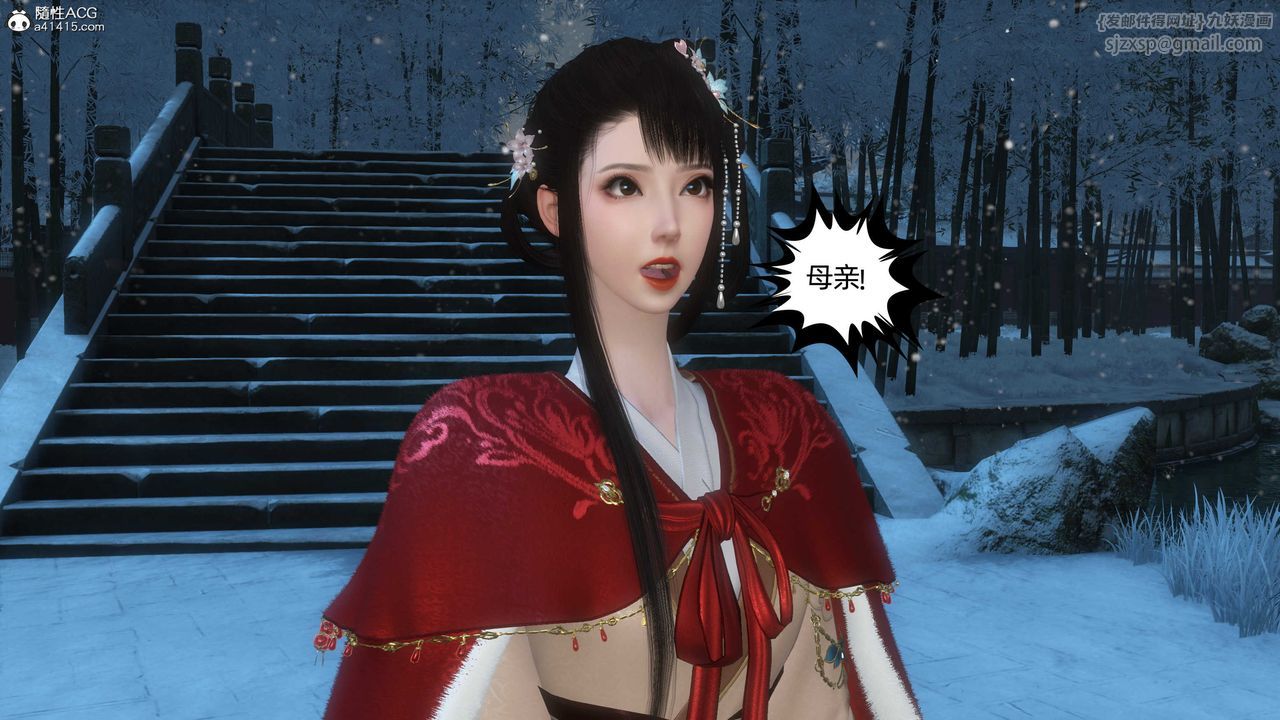 [3D]落花传第24話