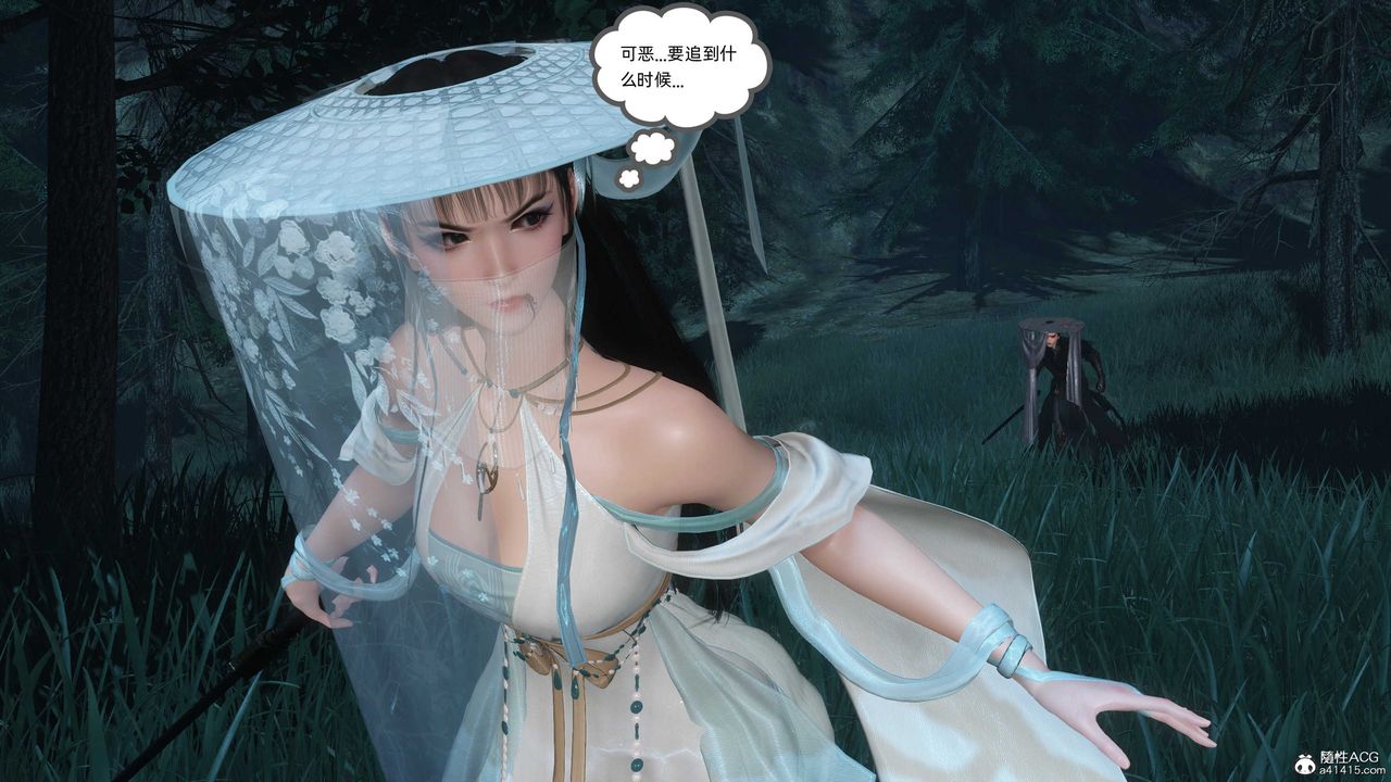 [3D]落花传第24話