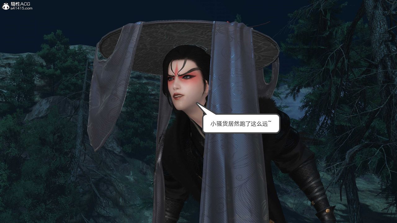 [3D]落花传第24話