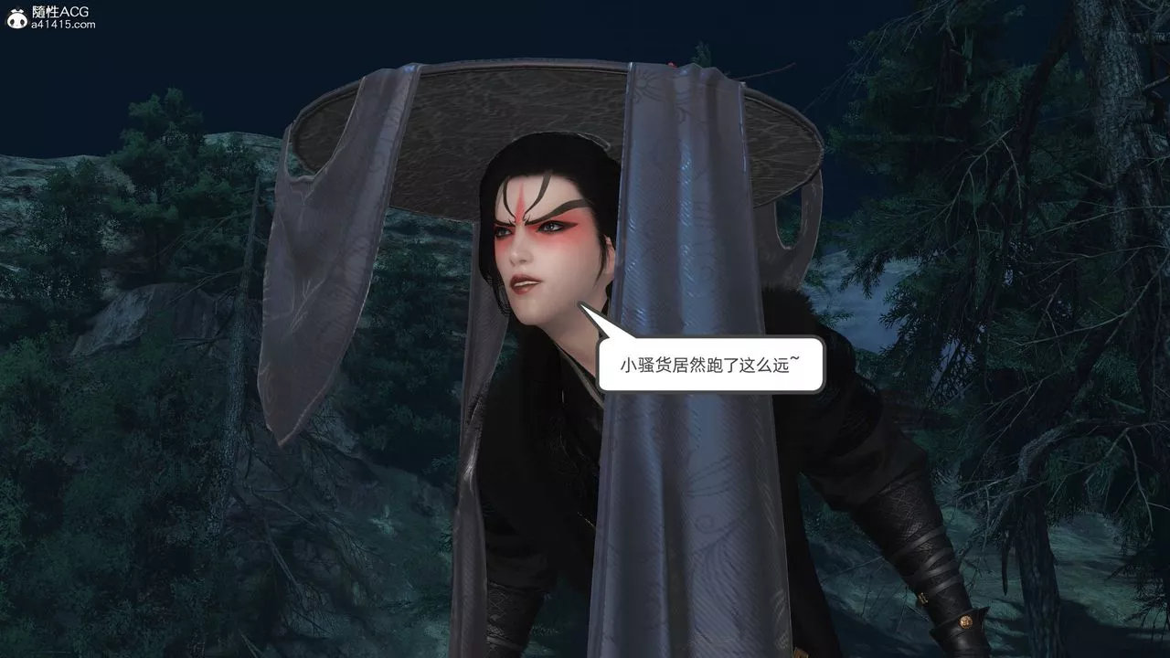 [3D]落花传-第24話 - 图片 150