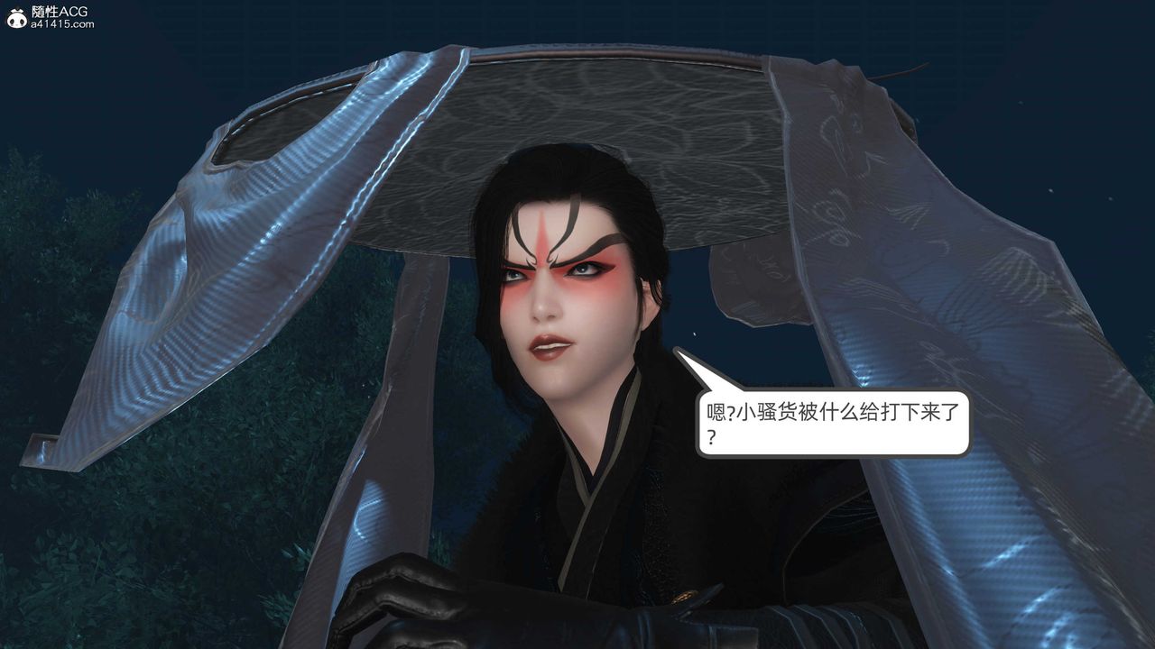 [3D]落花传第24話