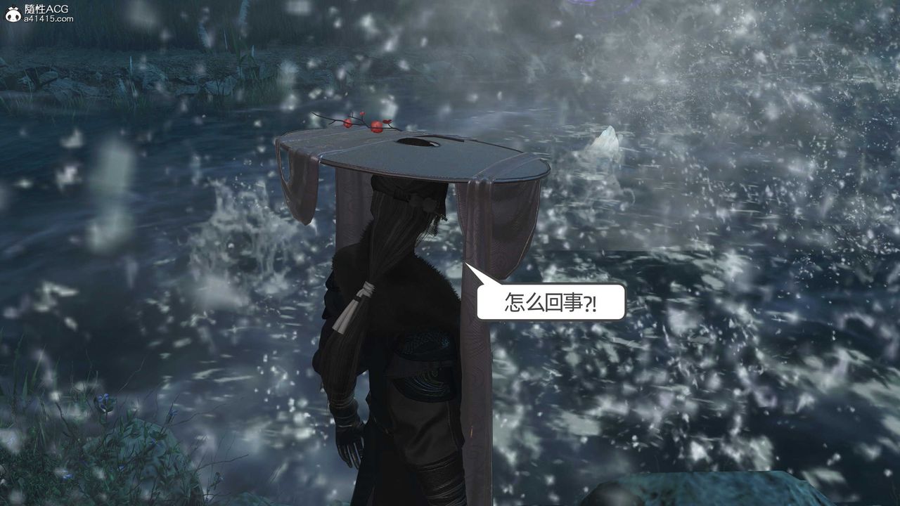 [3D]落花传第24话