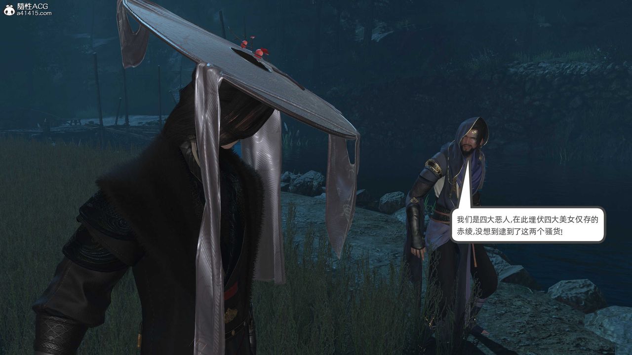 [3D]落花传第24話