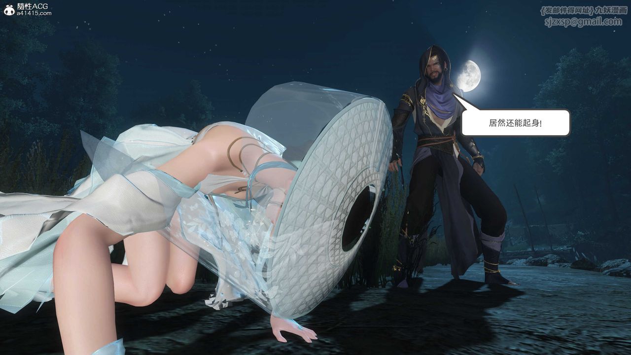 [3D]落花传第24話