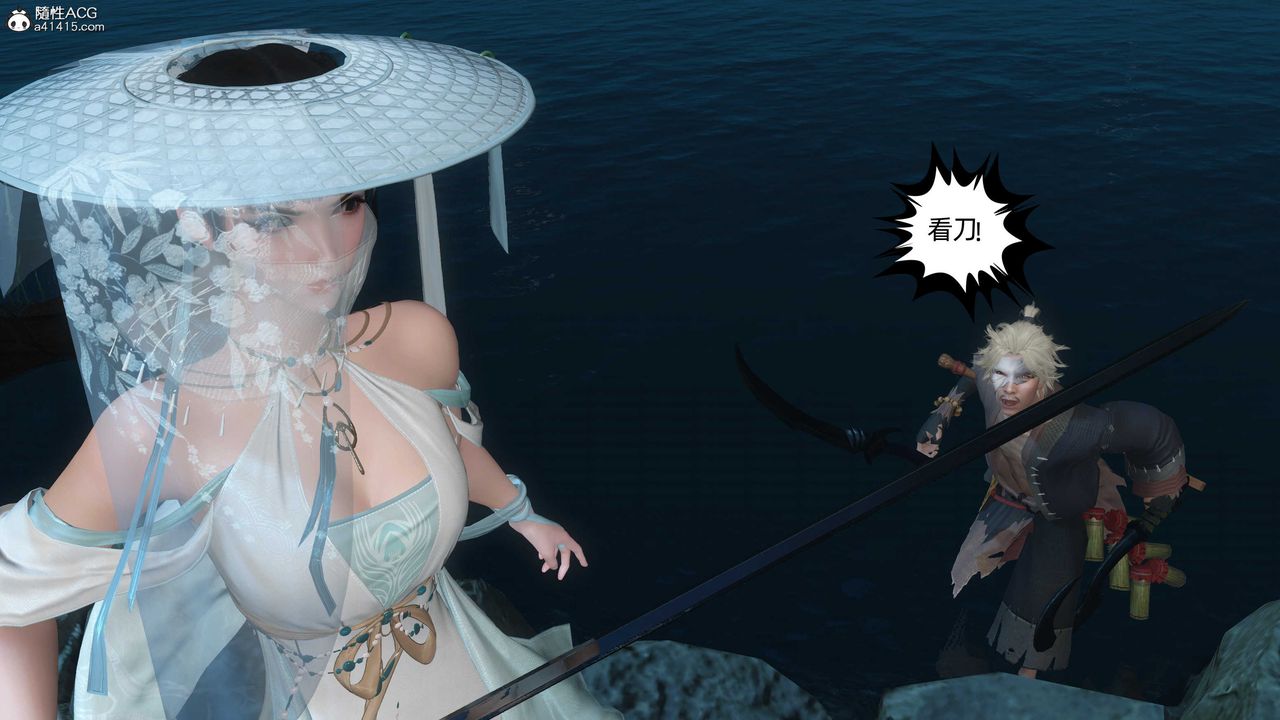 [3D]落花传第24話