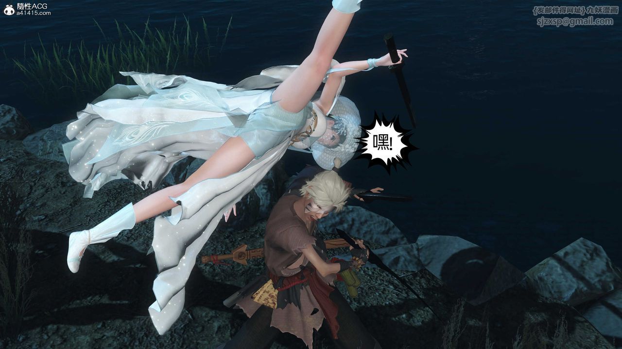 [3D]落花传第24话