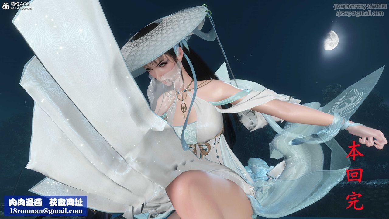 [3D]落花传第24話