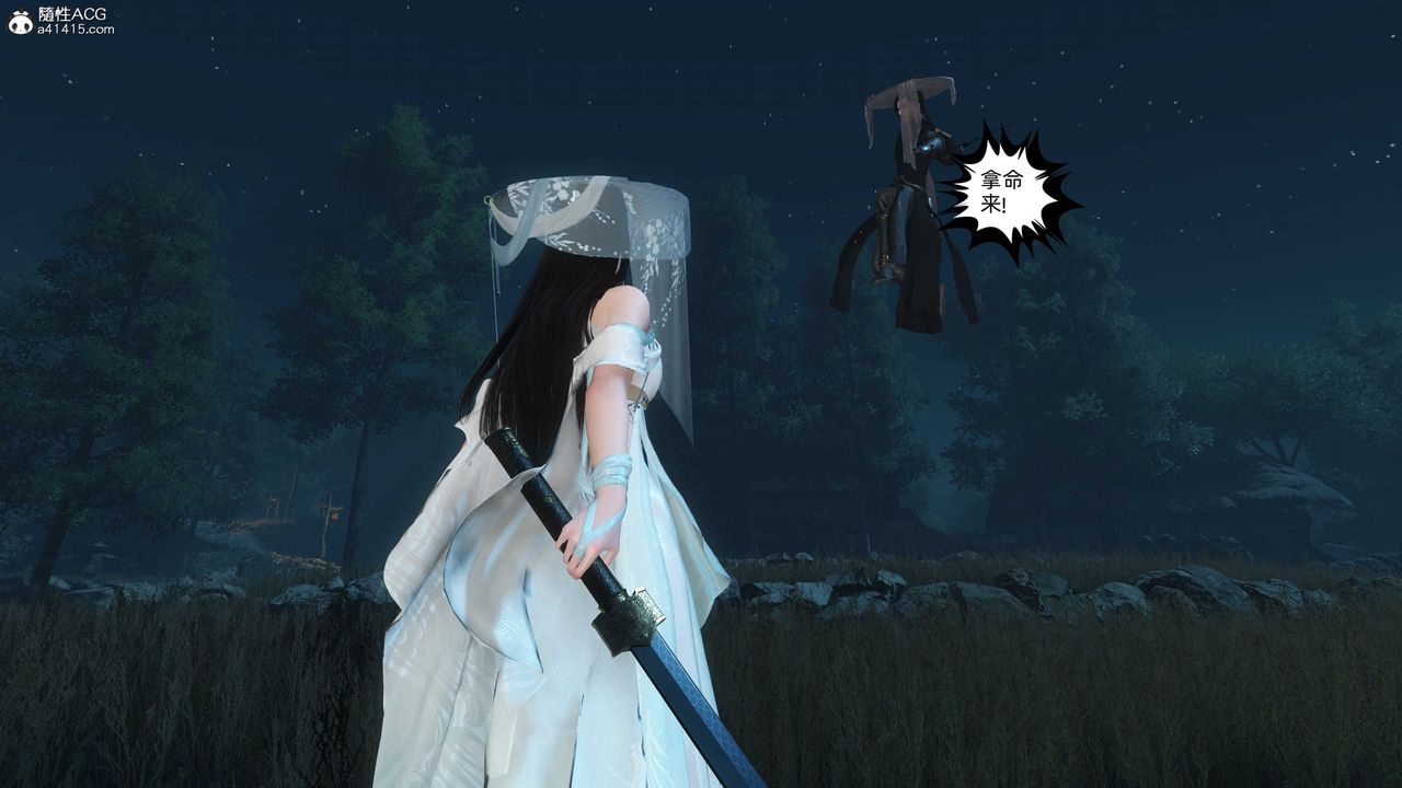 [3D]落花传第25話