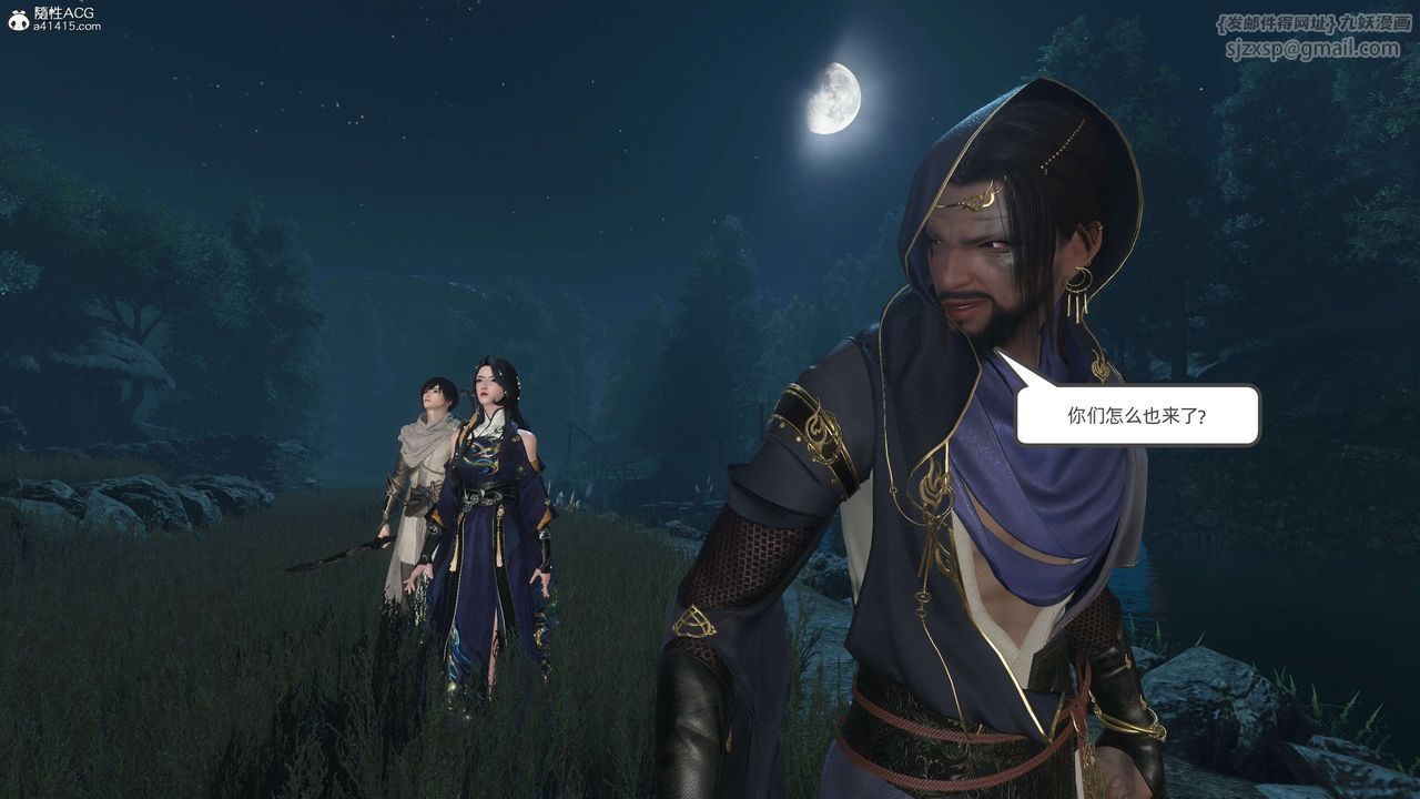 [3D]落花传第25話