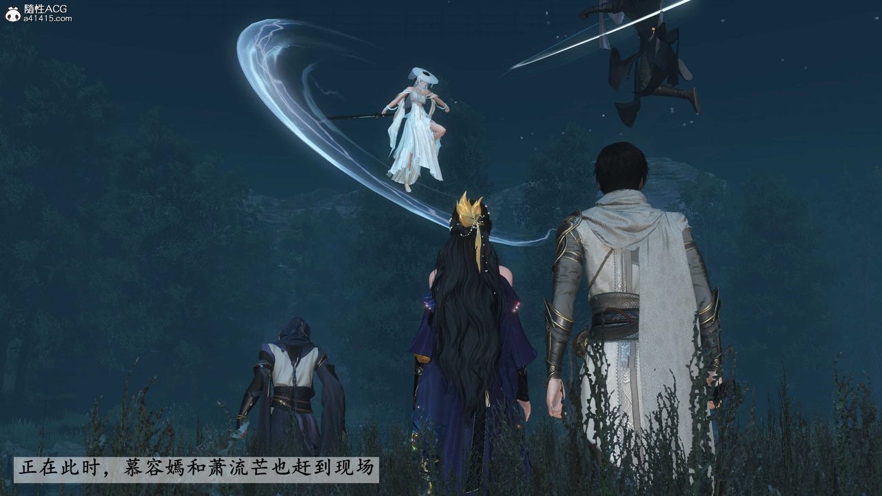 [3D]落花传第25話