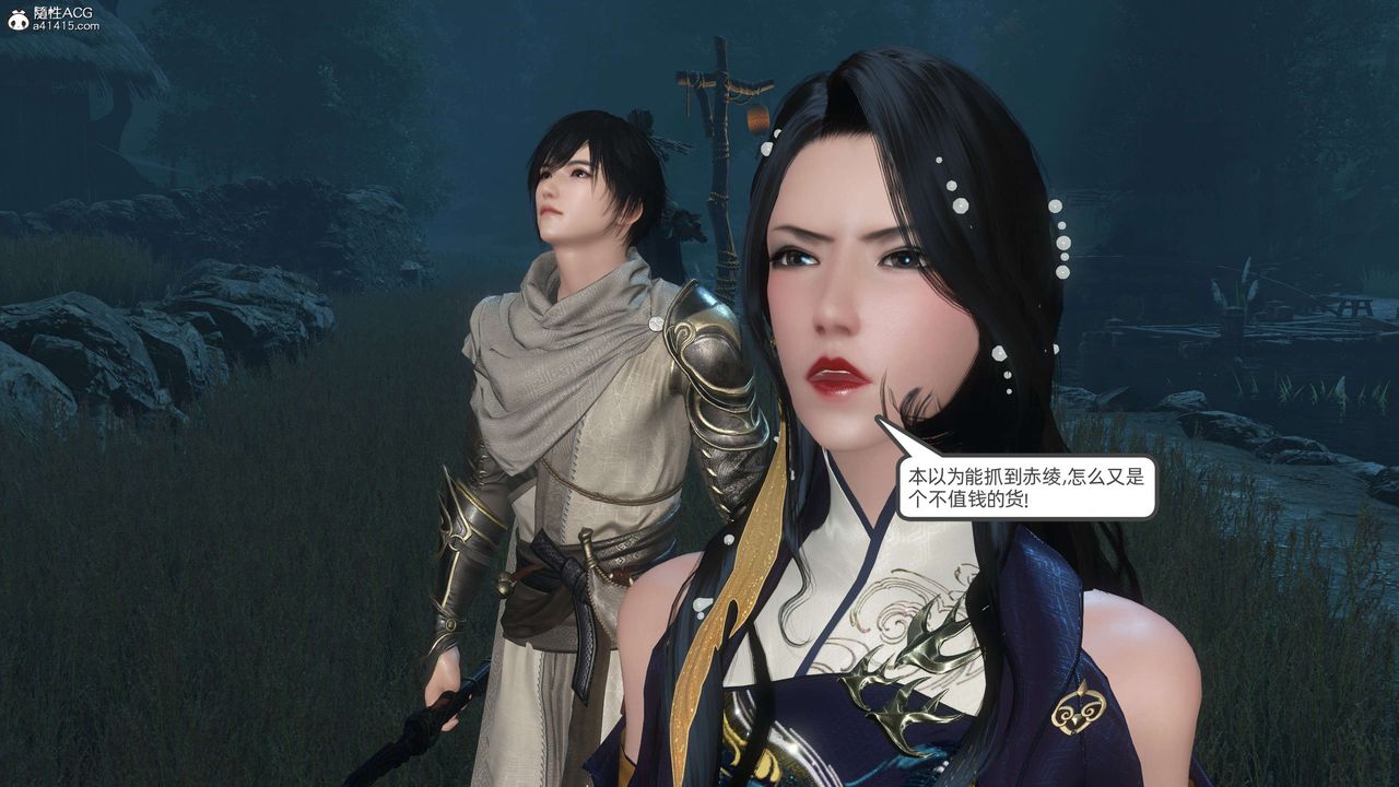 [3D]落花传第25話