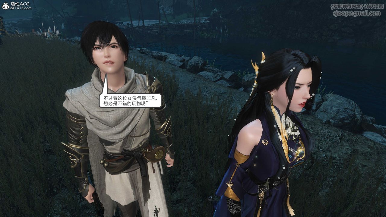 [3D]落花传第25话