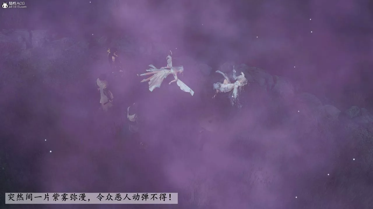 [3D]落花傳第25話