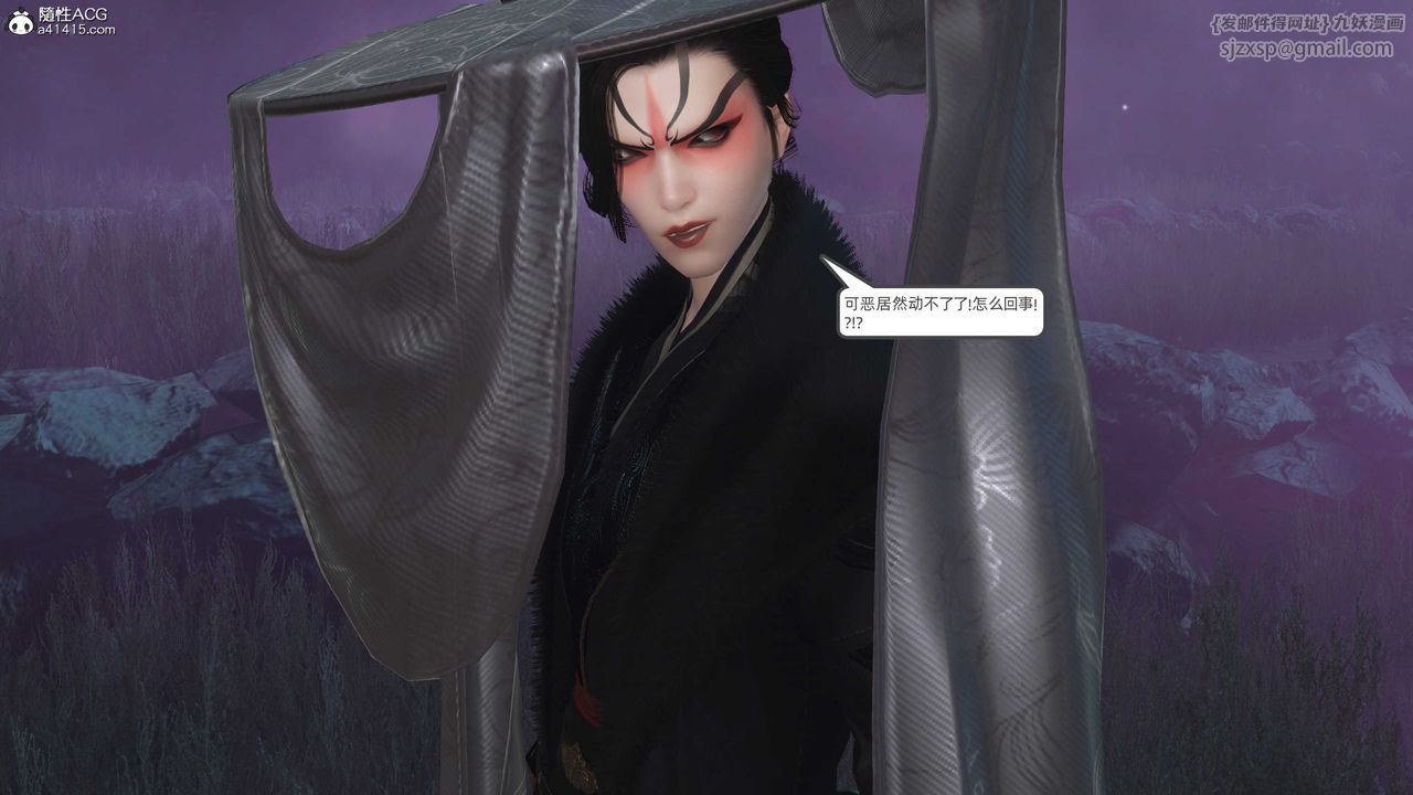 [3D]落花传第25話