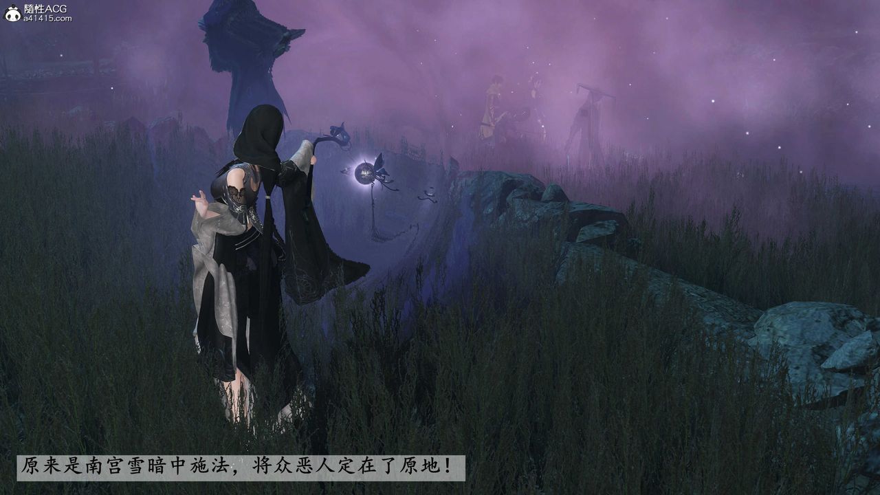 [3D]落花传第25話