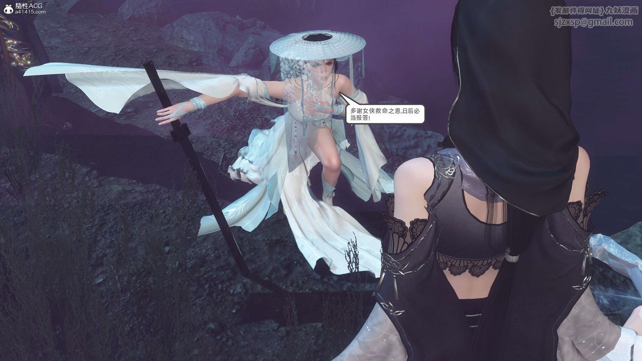 [3D]落花传第25話