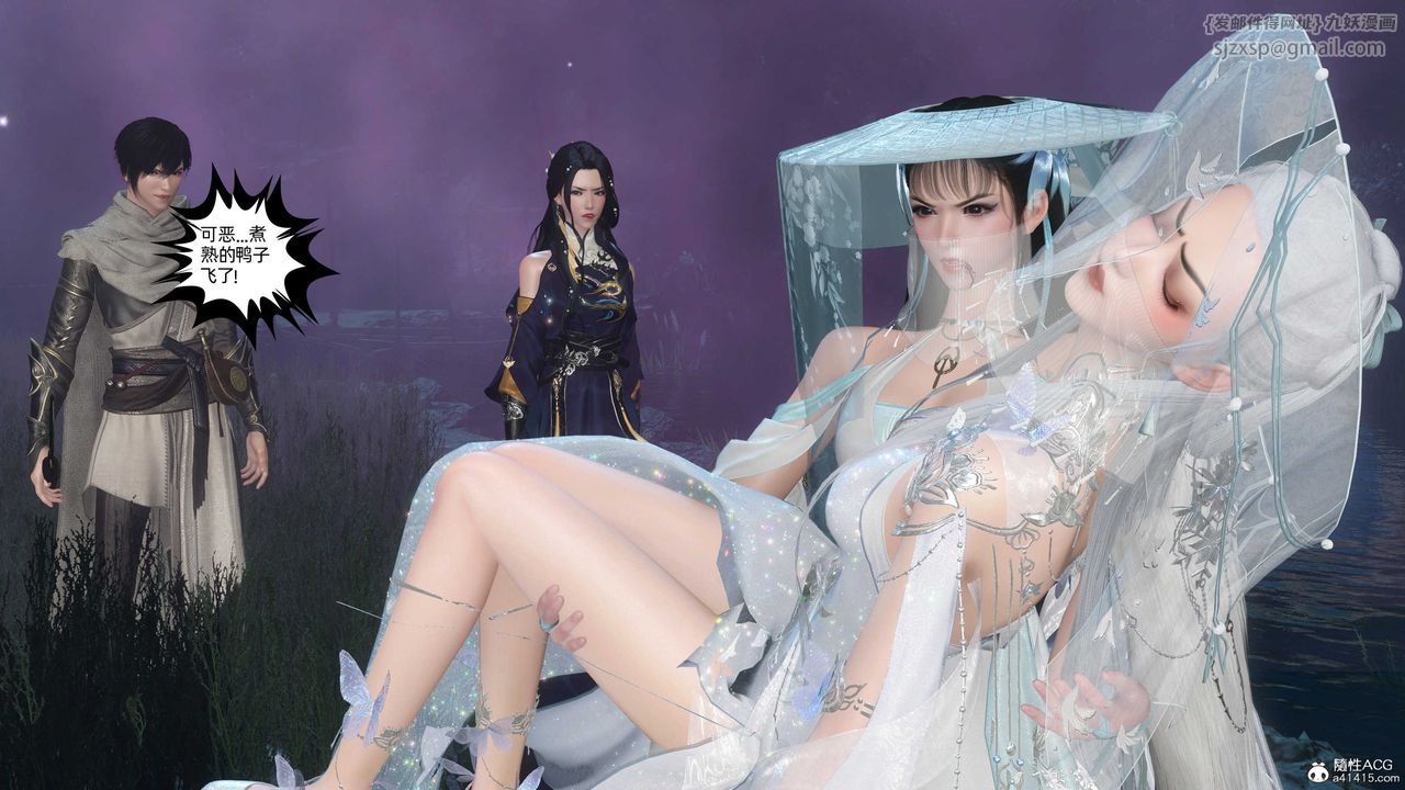 [3D]落花传第25話