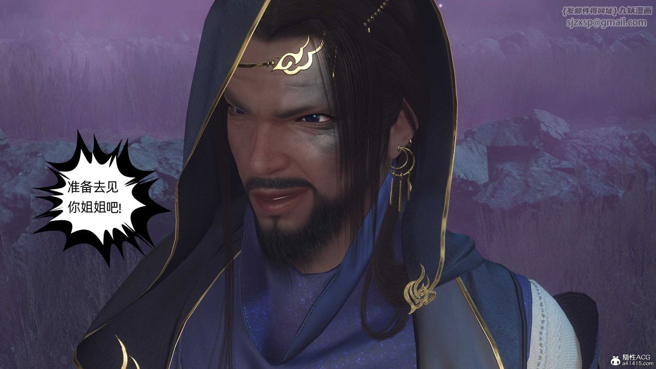 [3D]落花传第25話