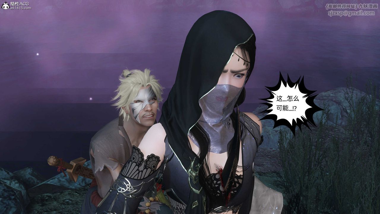 [3D]落花传第25話