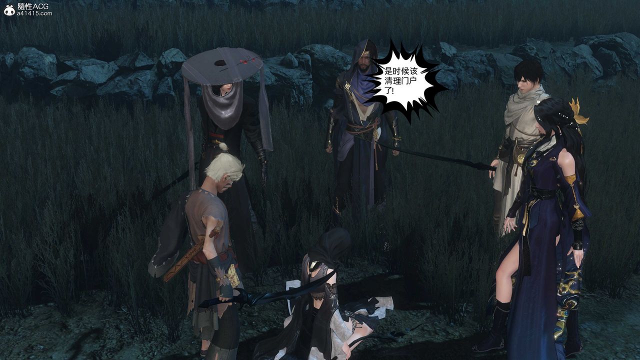 [3D]落花传第25話