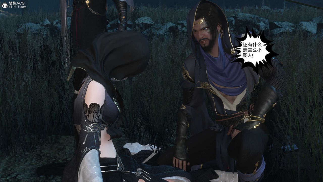 [3D]落花传第25話