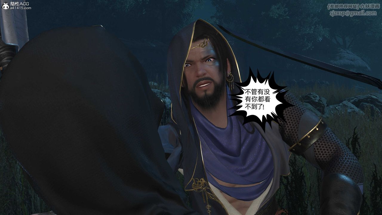 [3D]落花传第25話