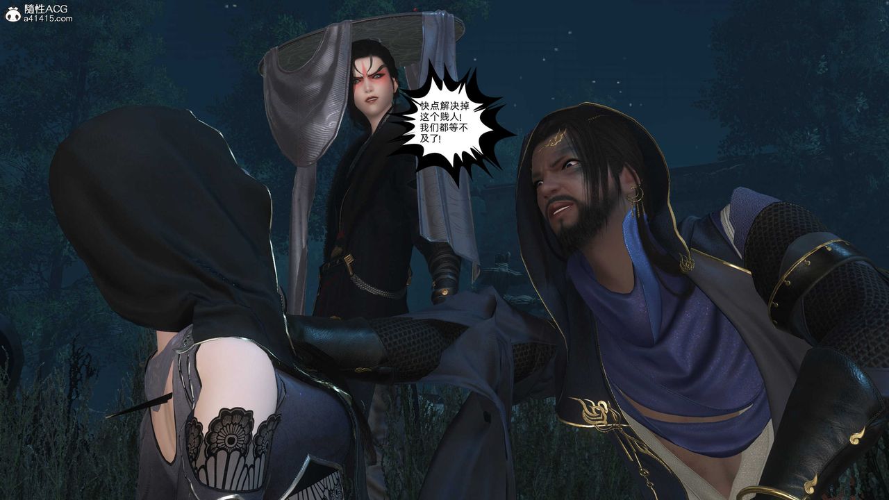 [3D]落花传第25話