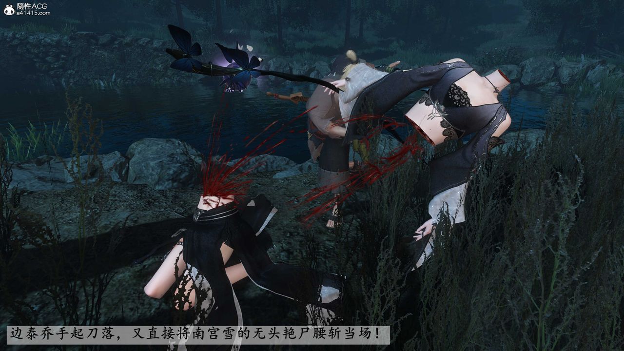 [3D]落花传第25話