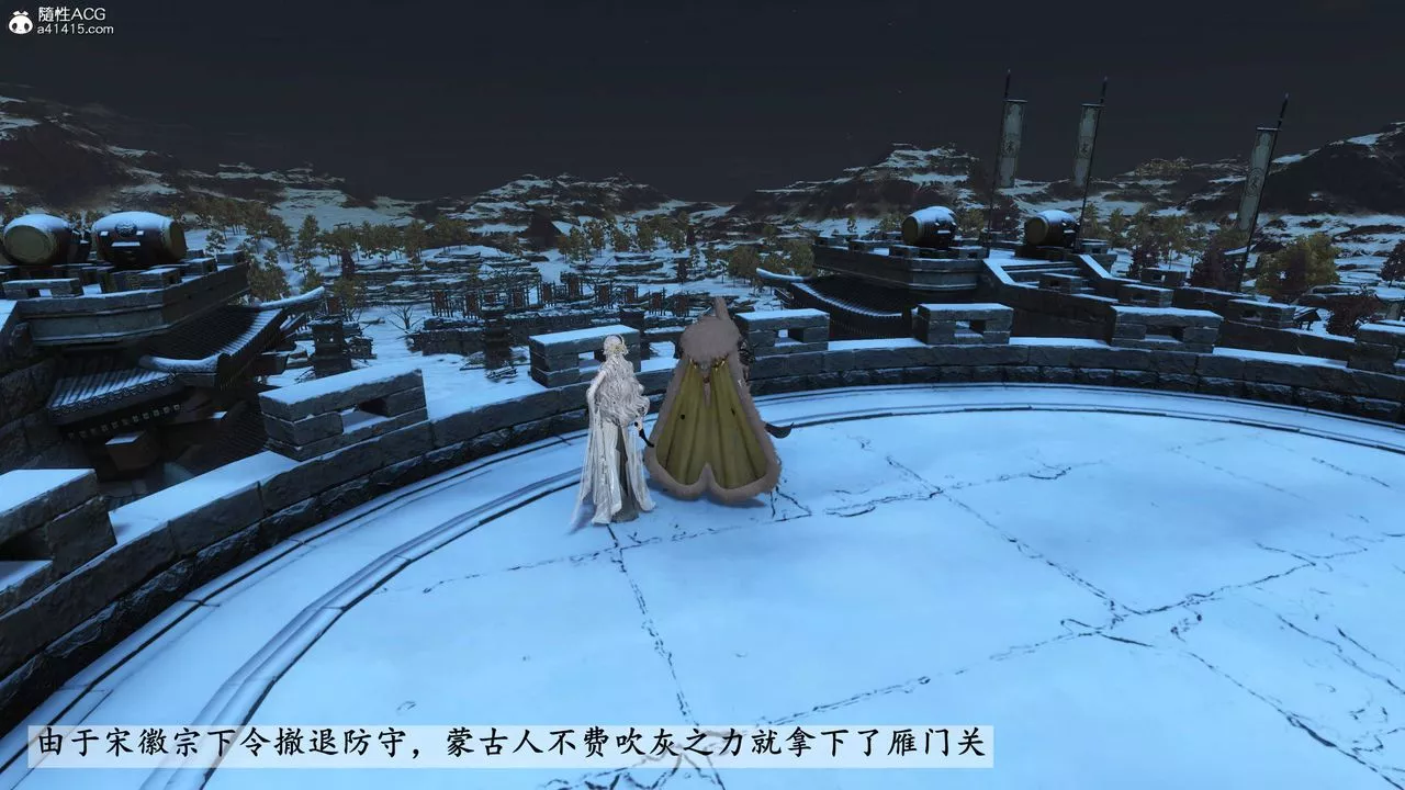 [3D]落花传-第25話 - 图片 71