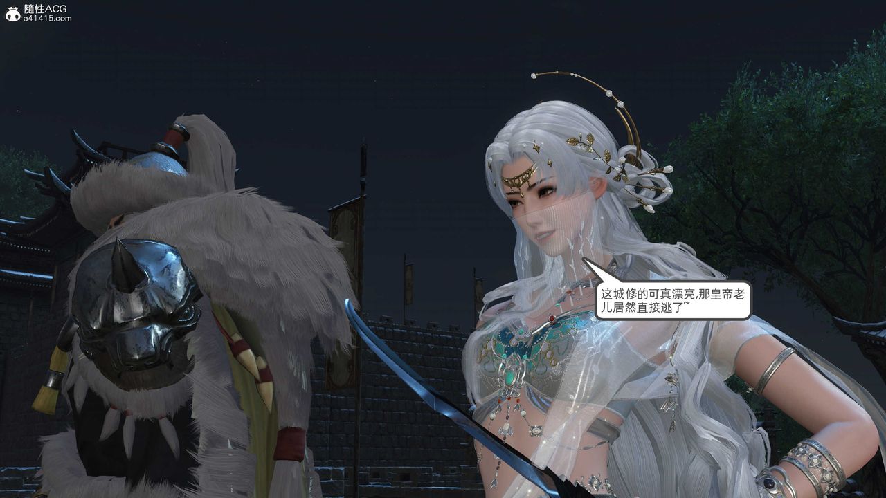 [3D]落花传第25話