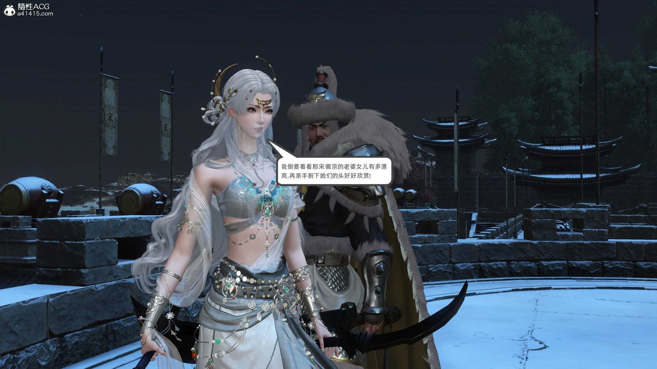 [3D]落花传第25話