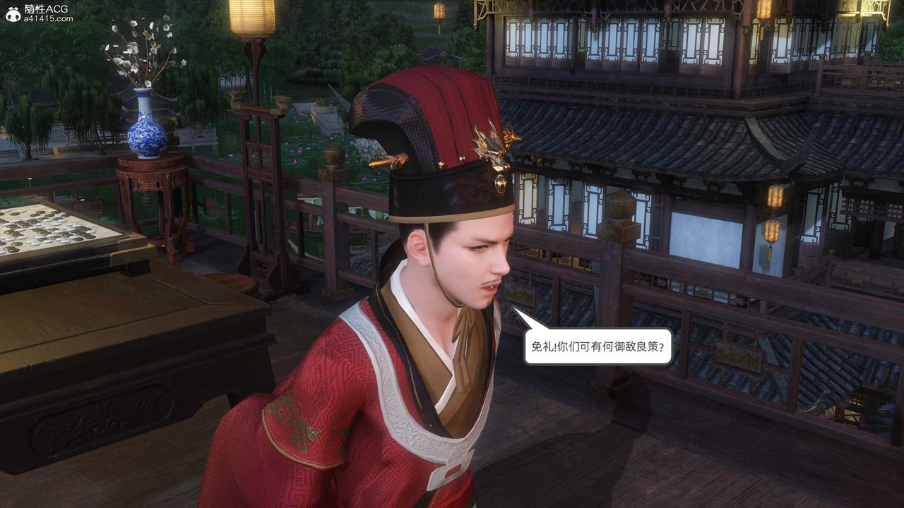 [3D]落花传第25話