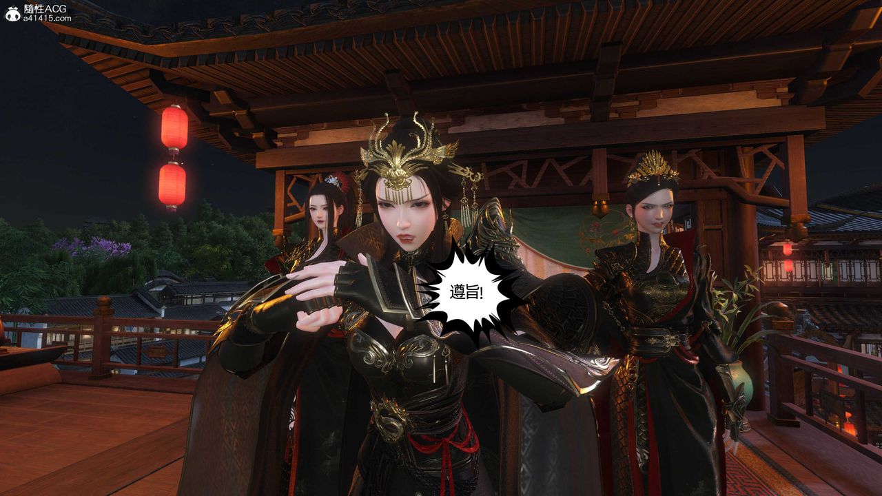 [3D]落花传第25話